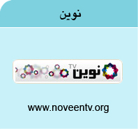 www.noveentv.org