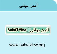 www.bahaiview.org